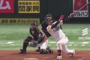 今宮健太 開幕戦以来となる今季2号アーチ