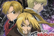 原作厨「アニオリとか要らねえから原作通りやれ！」←これw