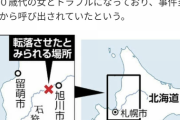 【悲報】レスバに負けた女さん2人、レスバ相手を殺してしまうｗｗｗｗｗｗ