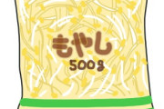 『もやし一袋(200g)』を毎日食べ始めて1週間経った結果ｗｗｗｗｗｗｗｗ