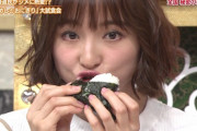 【元AKB48】篠田麻里子さん、秘密のケンミンSHOWで可愛い可愛いアヒル口を披露。「現役メンバーより可愛い！」と話題に