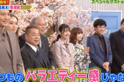 日向坂46佐々木美玲、ゴールデンソロ出演でとんでもない大物ゲストに囲まれる！【世界まる見え！】