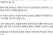 ハンギョレ新聞　イスラエルの犯罪を批判した李大統領…「他の国が言えないことを言った」[4/13]