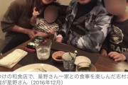【画像】志村けんの家政婦さん、メチャクチャ美人だったw