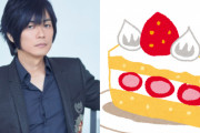 本日8月12日は遊佐浩二さんのお誕生日！遊佐さんと言えば？のアンケート結果発表♪