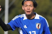 レアル・ソシエダ、京都19歳DF喜多壱也に獲得オファー！Ｊ１未出場も左利きＣＢの潜在能力を高評価（関連まとめ）