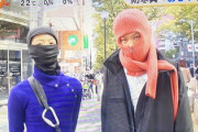【画像】今年の冬はこの服装が流行るらしいぞ！