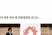 韓国人「大阪万博公式キャラクターがトチ狂いすぎてる件www」「今からでも任天堂に外注してくれ…」