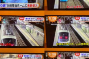 【悲報】撮り鉄、またも問題を起こす…真夜中の駅に不法侵入してしまう