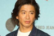 【悲報】キムタクの娘「結婚相手はキムタクより格好いい人と決めてる」