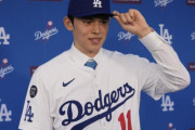 【海外の反応】佐々木朗希が大谷翔平以来2人目となるプロスペクトランク1位【MLB】
