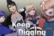 【にじさんじ】めちゃかわ連合でKeep Digging！チャイちゃんに穴掘りながらラブタイプ診断させるの草