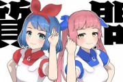「upd8」のケリン、YuNi、おめシスの香水が発売開始！！【Vtuber】