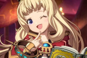 【グラブル】カリおっさんみたいな彼女が欲しい