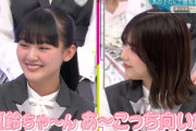 【櫻坂46】山﨑天ちゃん、理佐夏鈴にガチで嫉妬していたw