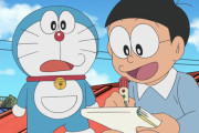 【画像】 のび太、小学生にとんでもない問題を出してしまう…