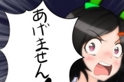 【ウマ娘】チケゾーが「全身全霊あげません！」する可能性もあるだろ？