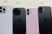 Apple､iPhone 16シリーズのバッテリー外装にステンレススチールを採用して容量増加か