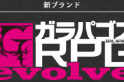 コンパイルハートが新作ティザーサイトを公開！ 「これまでにない新たなゲームを届けていきます！」