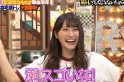 【日向坂46】なっちょが目指すアイドル像とはｗｗｗｗｗｗｗｗｗｗ