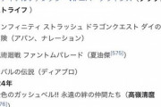 【悲報】クラウドの声優「櫻井孝宏」、仕事が激減していたｗｗｗｗｗｗｗｗｗｗ