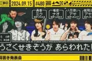 乃木坂工事中 最新回YouTubeサムネの中西アルノが『石像』www