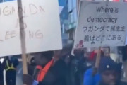 【？】在日ウガンダ人たち、日本政府が自分たちを十分に支援していないとして抗議デモ
