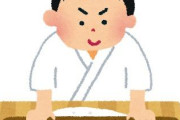 暇だったのでパンを作った。以前パン教室で生地を捏ねる時に鼻歌交じりでやるとおいしいパンになり、腹立たしい気持ちをぶつけるとおいしくないパンになると教えられたので