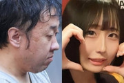 配信者の最上あいさん刺殺事件、完全に忘れ去られる