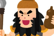 解体「まだまだ！」中国アニメが日本を超えたという主張に海外からツッコミが殺到中