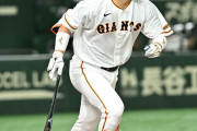 巨人大城の代打ホームランに原辰徳監督「あれで南からいい風が吹いてきたね」