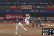 西武増田、配球の８割がストレートｗｗｗｗ