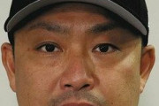 巨人、村田修一コーチら6人が退任