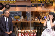日向坂46影山優佳のブログをＪリーグトップの村井チェアマンも愛読している事が判明！【FOOTxBRAIN】