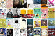 Kindleストア｢最大70%OFF 幻冬舎電本フェス本祭｣や｢50%OFF 翔泳社祭2025｣を開始 まとめ買いキャンペーンも開催中