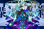 【モンスト】※期待※遂に活躍できる…！爆絶『ヘルヘイム』であのキャラ接待ｸﾙ━━━━(ﾟ∀ﾟ)━━━━!!??