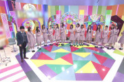 【日向坂46】完全にカオスで草wwwww