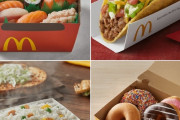 AI「マクドナルドの新商品を考えました、寿司とかライスはどうでしょう」