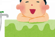 【悲劇】365日で70日ほどしか風呂に入らなかった結果ｗｗｗｗｗ