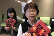 【画像】田中真弓さんの近影がこちらｗｗｗｗｗｗ