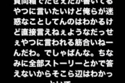 【悲報】中学生が自転車で集団イキり暴走している動画が大炎上ｗｗｗｗｗｗｗｗ