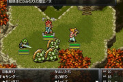 クロノトリガーやったこと無いんだけどやった方が良い？