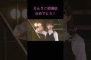 【遠藤理子】遠藤理子のこれまでの軌跡  #櫻坂46 #遠藤理子 #櫻坂46三期生