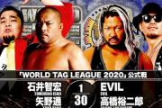 『WORLD TAG LEAGUE 2020』石井智宏 矢野通vsEVIL 高橋裕二郎【11.22長野】