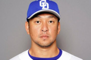 中島宏之さんを獲得しそうなチーム、西武以外にない問題