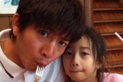 【悲報】キムタクの娘、とんでもないキムタク画像をインスタで公開してしまう