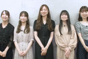 この5人の乃木坂遊ぶだけが見たかった！絶対神回！！！【乃木坂46】