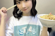 【STU48】香川のケータリングはうどんで決まり【STU7周年ツアー】