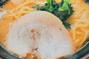 家系ラーメンめちゃくちゃうまいんだが？ｗｗｗｗｗｗお゛ｗｗお゛ｗｗお゛ｗｗ