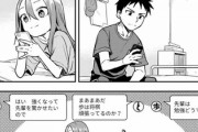 【休憩】なんだよこの漫画ｗｗｗ【注意】